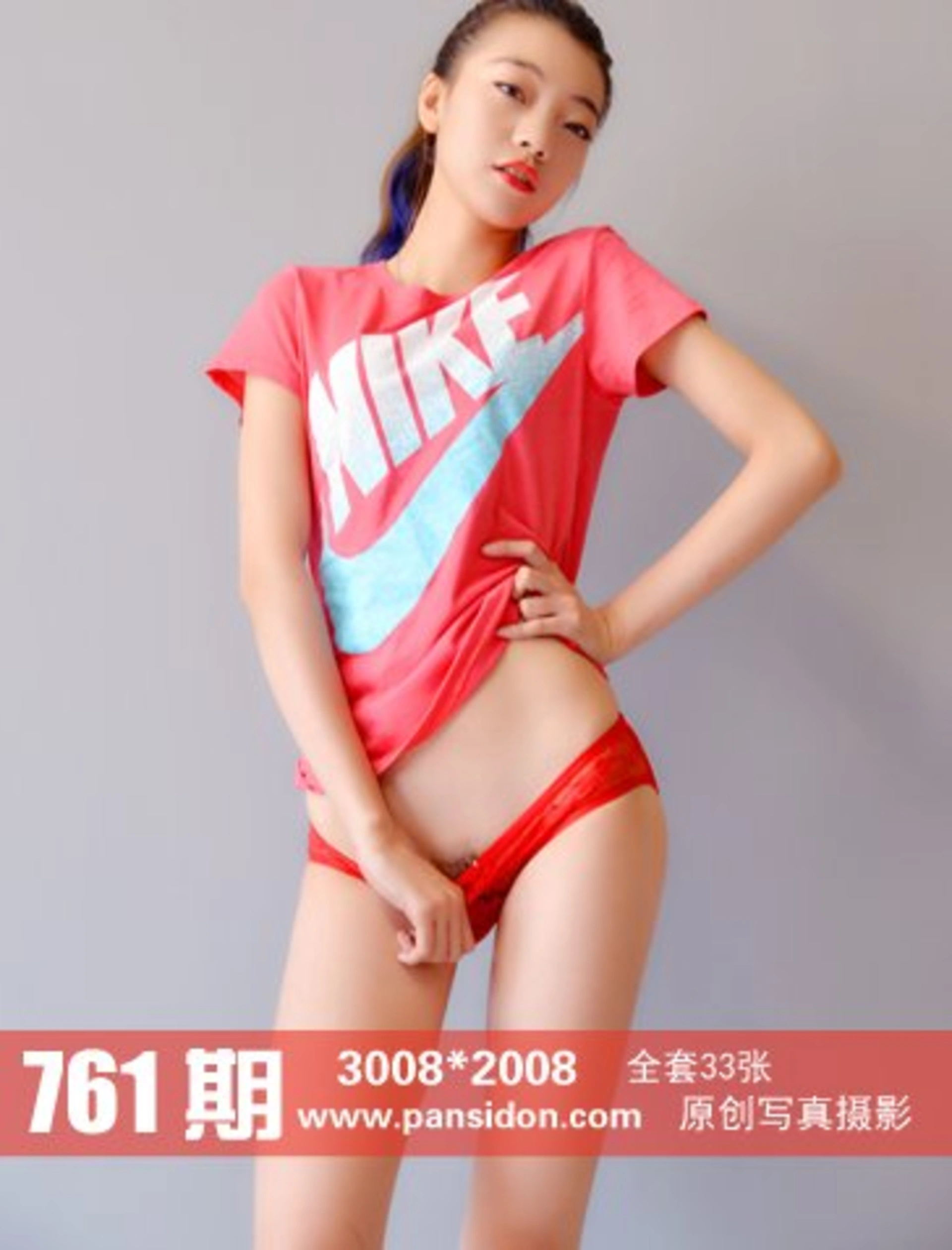 [PANS写真] 2017.04.24 No.761 叮铛 0