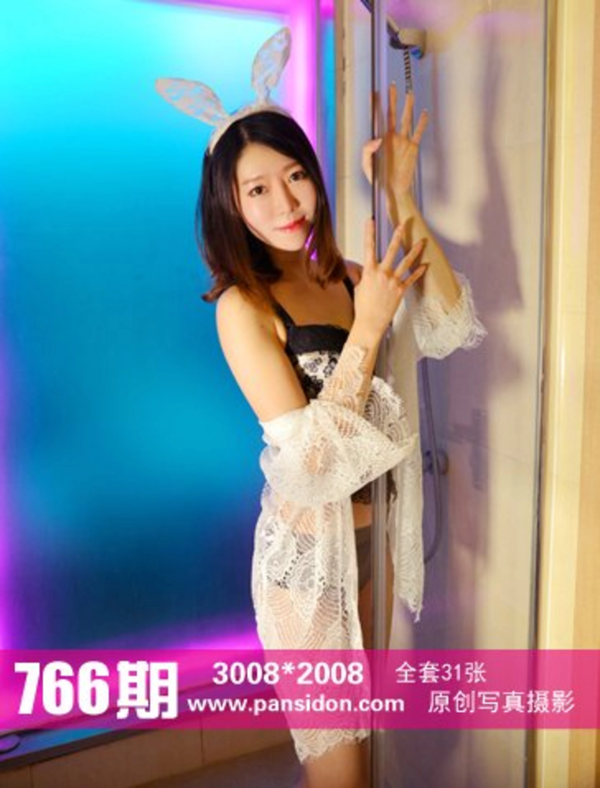 [PANS写真] 2017.05.04 NO.766 皮皮 0